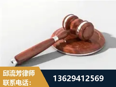 大连-经济犯罪