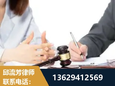 大连-新型网络犯罪