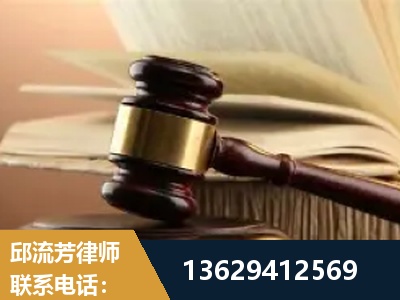 大连-离婚财产纠纷