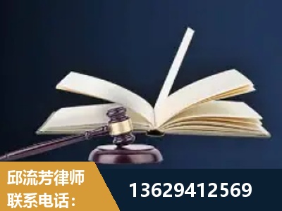 大连-遗产继承
